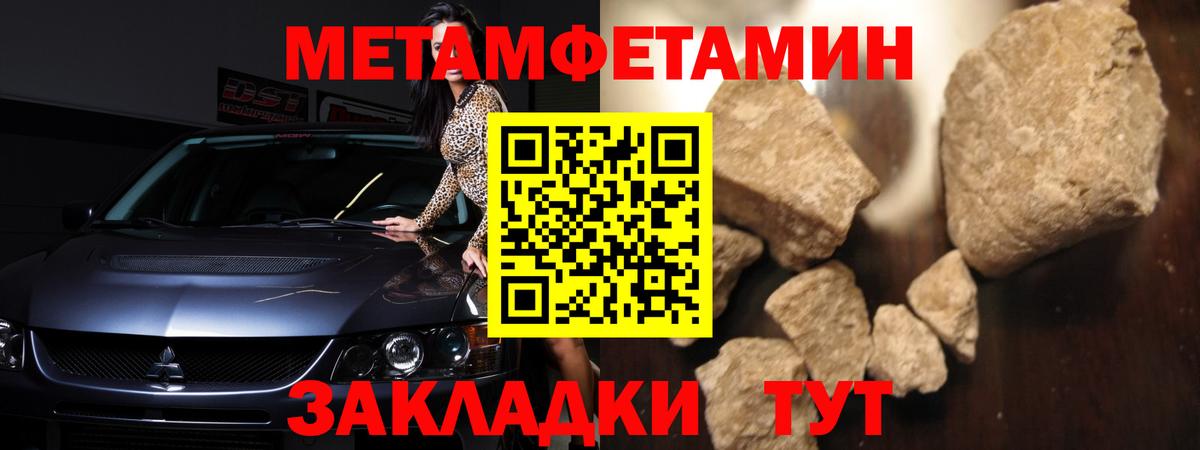 Михайловка  Амфетамин Розовый  АМФ  Вход с VPN 
