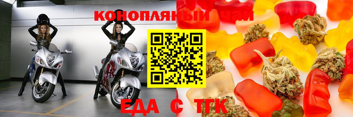 Михайловка  Canna-Cookies марихуана  Вход с VPN 