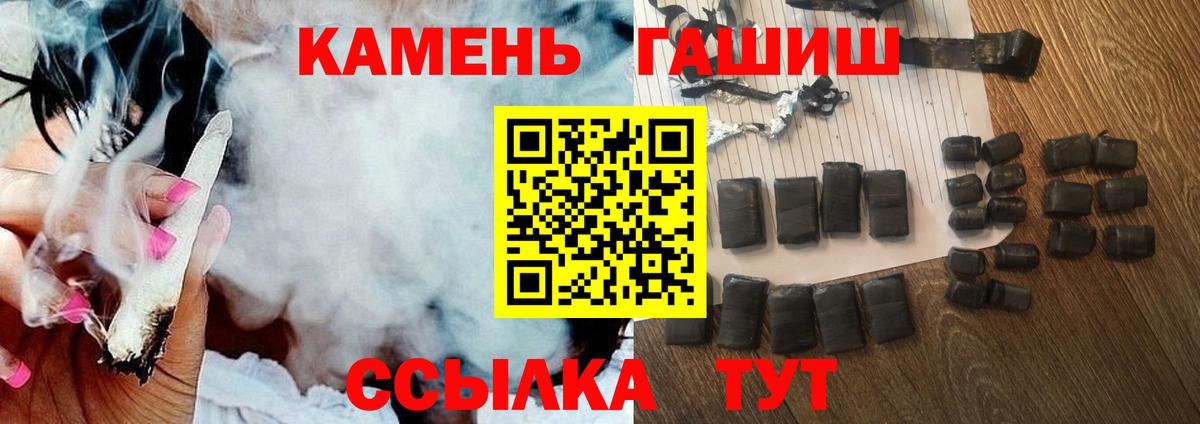 Гашиш AMNESIA HAZE Михайловка