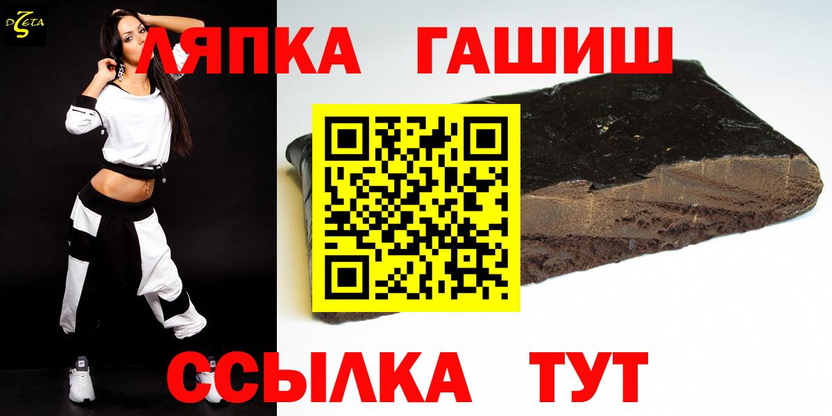 Михайловка  Гашиш  Гашиш индика сатива  Вход с VPN  купить наркотик  ГАШ ice o lator 