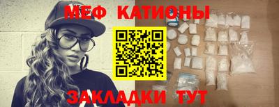 герыч Гусиноозёрск