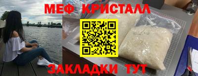 соль ск Гусев
