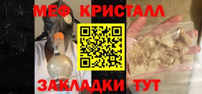 соль ск Гусев