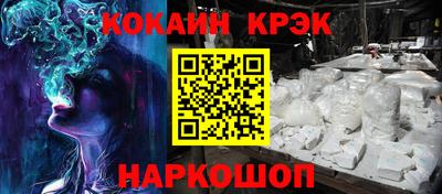 герыч Гусиноозёрск