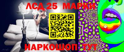 соль ск Гусев