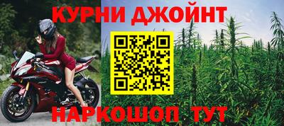 гашиш Дубна