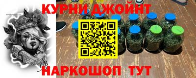 гашиш Дубна