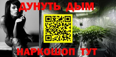 герыч Гусиноозёрск