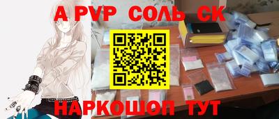 соль ск Гусев
