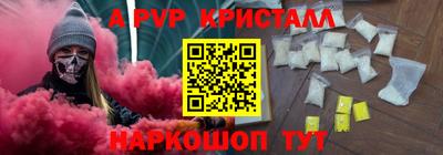 СК Гусь-Хрустальный