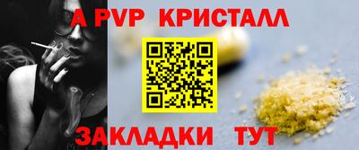 герыч Гусиноозёрск