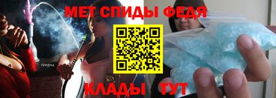 соль ск Гусев