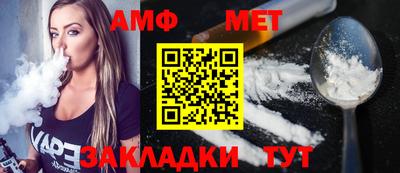 а пвп мука Донецк