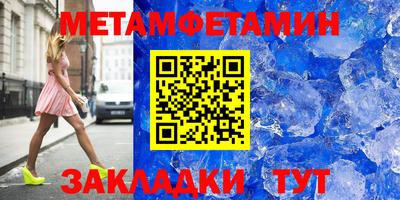 герыч Гусиноозёрск