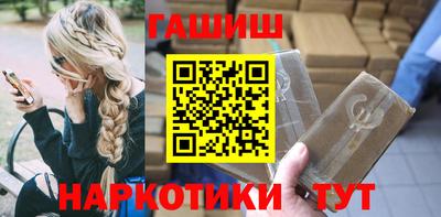 герыч Гусиноозёрск