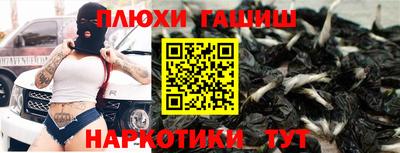 герыч Гусиноозёрск