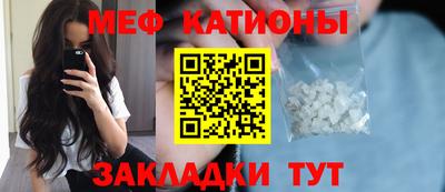герыч Гусиноозёрск