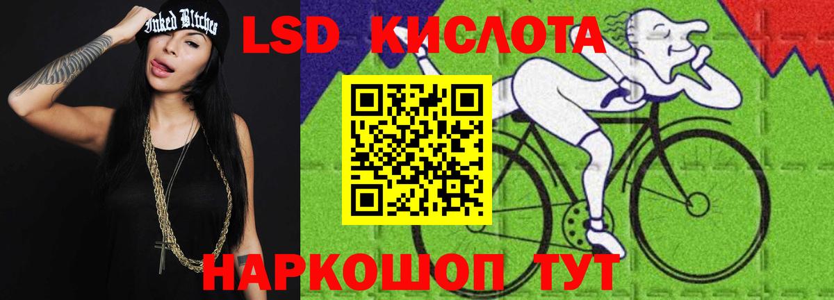 LSD-25 экстази ecstasy Михайловка