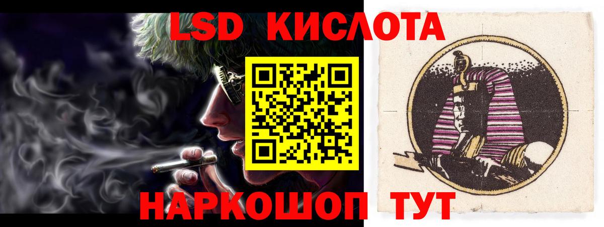 Михайловка  ЛСД экстази кислота  Вход с VPN  ЛСД экстази ecstasy 