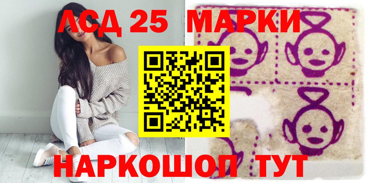 Михайловка  Марки NBOMe 1,5мг  Вход с VPN  Марки NBOMe 1,5мг 