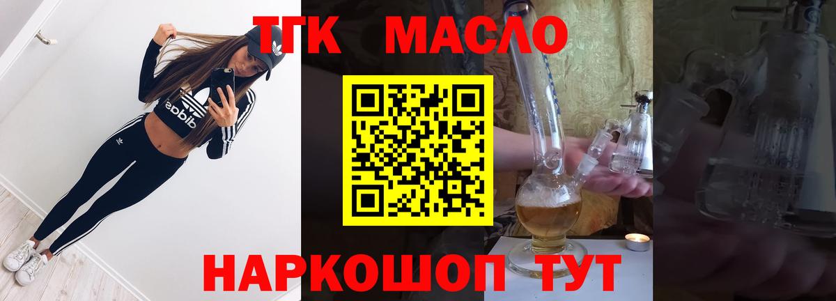 Марихуана Михайловка