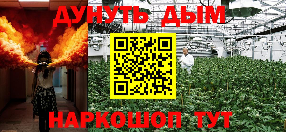 Бошки Шишки тримм Михайловка