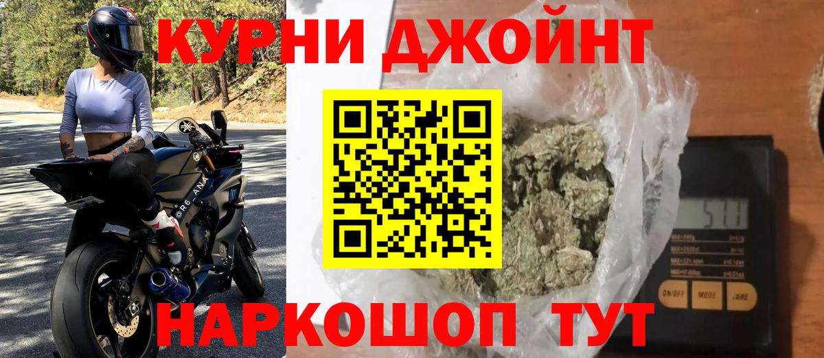 Михайловка  Каннабис White Widow  Конопля SATIVA & INDICA  Вход с VPN 